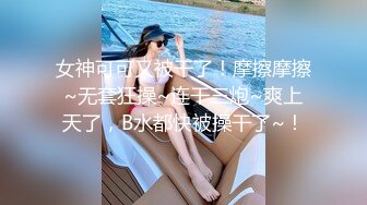 漂亮大奶瑜伽美女吃雞啪啪 教練在旁邊指導控制不在了 扒了褲子各種輸出 最後無套沖刺 射了一肚皮