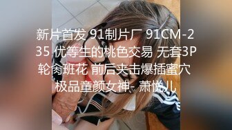 重磅✌ 身临其境秀人模特冰儿、小白、素人孕_妇第一人称2K广角真实体验啪啪全程喷奶无套射精临场感十足 (2)