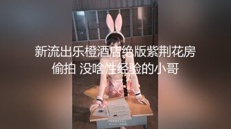 【新片速遞】【超唯美❤️极品女神】火爆网红玩偶姐姐『HongKongDoll』自费订阅私信 《小碎花啪啪》后入怼操 高清1080P原版