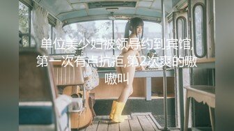 约炮实拍【贝先生】玩肏172艺术舞蹈系00后极品女神，太生猛了床上干到浴室嗷嗷乱叫