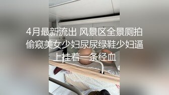 做爱就要从室内到室外，体验肉体视觉心理的多重快感