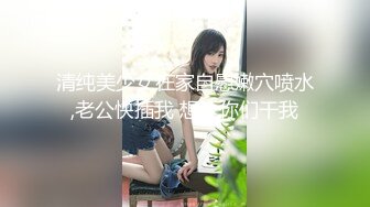 这两个大奶子姐妹花真骚啊，全程露脸激情大秀，给闺蜜喂着着奶子吃还让她舔逼，道具抽插骚穴菊花都舔了好骚