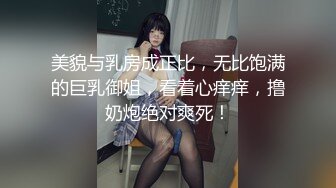 【新速片遞】 【极品反差❤️顶级身材】芭蕾舞姬『胡桃夹子』堕落女神最新裸舞啪啪❤️各种高难度姿势花式啪啪 内射高潮灰丝一字马 