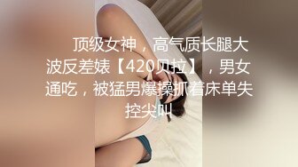 极品美女车模撅着白皙的屁屁尿尿 这身材吊炸天