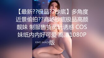 香蕉传媒 XJX-0058 北野爱.元旦快乐开房打炮