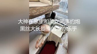 极品混血华裔模特私密生活传闻风波.