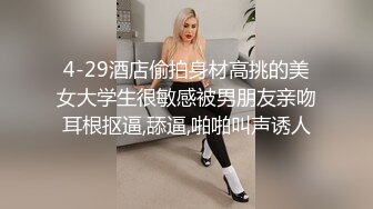 【新片速遞】 黑丝露脸颜值高会喷水的女战士，玩的好嗨奥跳蛋塞逼里道具抽插，骚穴特写展示高潮喷水尿的好多，呻吟可射[3.4G/MP4/03:18:01]