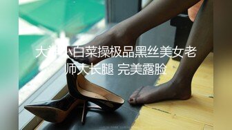 猫爪影像 MSD-164 当着老公面前操他骚妻⭐欠债逼迫娇妻肉偿