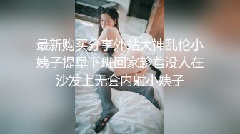 STP24904 长相可爱的牙套妹子，说说嗲嗲的超级可爱女仆妹子，给大哥哥深喉吃鸡鸡，无套女上位，伸着舌头颜射一脸和舌头上 VIP2209