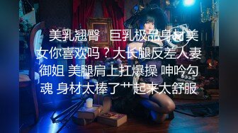 微博红人高颜值美女极品身材大蜜桃 水蛇腰 俏妞qiaoniuTT 微密圈 99套视频福利合集 [197V] (41)