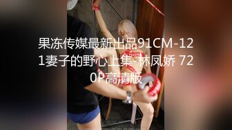 【猛男探花小王子】新晋探花约操小少妇，这小圆臀抱起来插太带劲，啪啪娇喘不停连干两炮