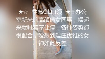 ❤️风骚女大学生❤️大学生兼职家政对着男主人露出骚穴，是你先勾引我的不能怪我操你，口爆无套内射小骚货