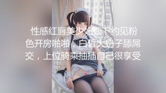 色情主播 迷人妖精