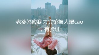 『jaacckk999』芭蕾专约良家大神 最新流出大一学妹 小护士 实习空乘 众多骚婊 羡慕大神的钞能力和渠道，夜夜做新郎 (2)