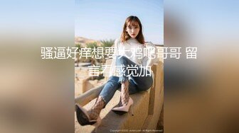 STP27438 91制片厂 91YCM-18 性无能丈夫让妻子约炮▌梨香▌老婆被玩的淫水直流情欲爆发 尽享肉棒冲击口爆淫靡汁液