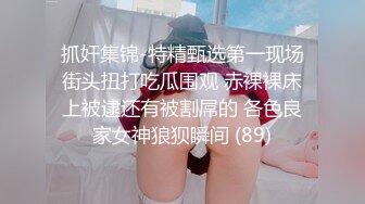 气质少妇约战隔壁老王 酒店脱光温柔口交俩人激情造爱