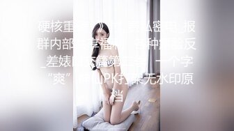 在外留学生“月莹”一个大屌已经不能满足了【完整版98分钟已上传下面】