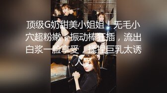 换妻俱乐部~老公老婆轮番上阵