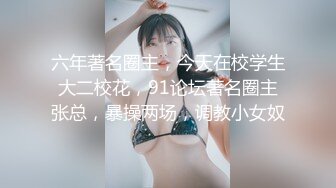 水手服安娜和巧克力腹肌男