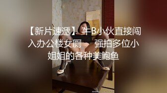 纹身骚女【高乔尤美】道具自慰大秀，多种道具换着玩伸缩假屌上位骑乘震动，很是诱惑喜欢不要错过