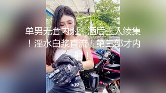 短发女神客厅沙发边自慰，超多道具，狠插白虎美穴