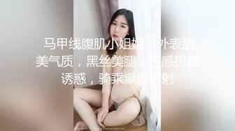 大长腿学舞蹈妹子穿上黑色衬衣跳舞，镜头前扣弄粉穴倒立69口交骑坐后入全程呻吟娇喘