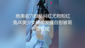 精品少妇约炮北京大屌粉丝就喜欢玩69，被舔着骚逼口交都很带劲，各种体位各种草，各种表情各种叫，直接内射