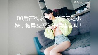 ❤️反差眼镜娘❤️十个眼镜九个骚，还有一个在挨操，外表清纯唯美的眼镜娘小仙女翘起小屁屁乖乖挨操，做爸爸的小母狗