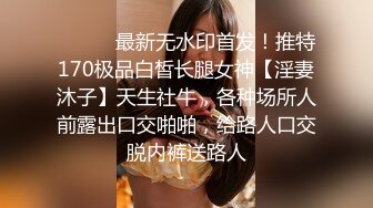 【有码】目中无人的女邻居向来瞧不起我，某天我去风俗店居然碰到了她