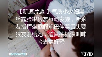 [未经审查] 熟人的女儿长成可爱的JD了，我准备举报，劝她射精。