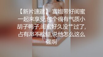 一王两后，帝王般享受！难得一见OF无敌巨乳大奶牛【hhh1231】最新啪啪长视频，肏一个手还玩一个，双波霸玩到虚脱 (3)