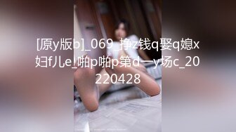 泰国清纯高颜值网红 极品大奶【 pattyzabzeed】被男友无套啪啪【71v】  (33)