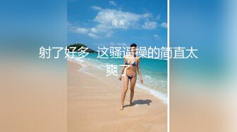 小处男第一次与S级性感身材网红女主播姐姐约会