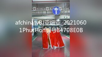 afchinatvBJ亚细亚_20210601PhutHon编号B4708E0B