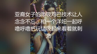 【祖安大师】性感尤物魔鬼身材比心自摸致命吸引