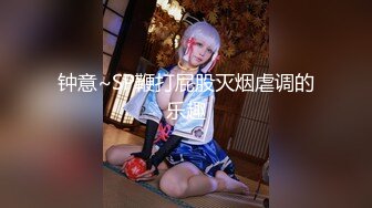 超頂人氣91原創淫蕩癡女『絲姬』通話被艹NTR綠帽老公 沒幹什麽~我在自慰~ 老公原諒我吧~被艹高潮射裏面了 720P高清原版