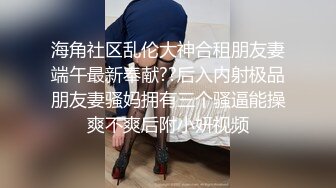 【我和博士】黑丝，后入