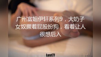 【溏心】【许木学长】极品穴没下学后的小穴体验