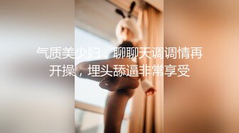 增强】，3000块一炮，【肥尸探花】，冒充富二代，南航空姐被忽悠心动了，以为遇到大鱼了，耐心伺候[1.5G/MP4/34:08]