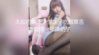  劲爆核弹！超美爆乳声乐老师反差尤物艾妮 多才多艺人前师表人后骚婊极品玩物