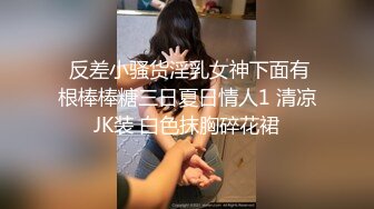 【自整理】新交的女朋友比妓女还骚，三洞打开，各种玩法6的起飞，直接射到菊花里，来个精液灌肠！【NV】 (22)