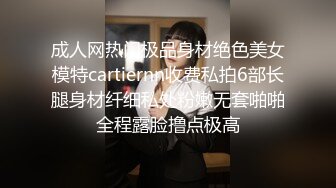 女神级清秀苗条小姐姐约到酒店身穿一袭性感连衣裙骑上去操射