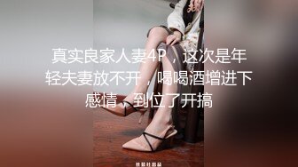 找了个像秦岚李小璐的美女，温柔听话