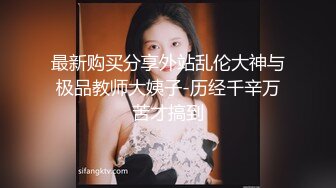 与女仆角色扮演做爱爽到死！