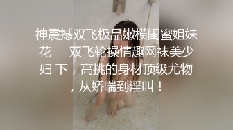 原创小母狗被捅出白浆，这个肉穴打多少分