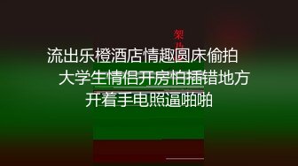 约操良家眼镜妹，调情一顿摸，搞的穴多湿了，跪地大屌深喉，半脱内裤舔肥穴，爆操高清版