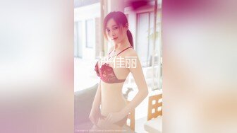 MD-0232《荒淫宾客闹洞房》在未婚夫面前抽插新娘-梁芸菲