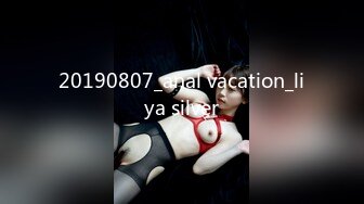 20190807_anal vacation_liya silver