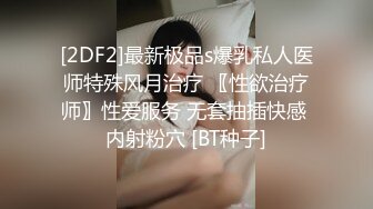 pov第一人称视角看颜值反差女友表演【下滑看联系方式和完整版】