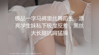 美少女【小耳朵】不停叫爸爸的乖女儿~狗链~抠逼~双插~灌肠~拉屎~喷射【194V】 (41)